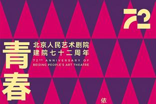 这挡不住啊！公牛三分多点开花 34投18中&命中率高达52.9%！